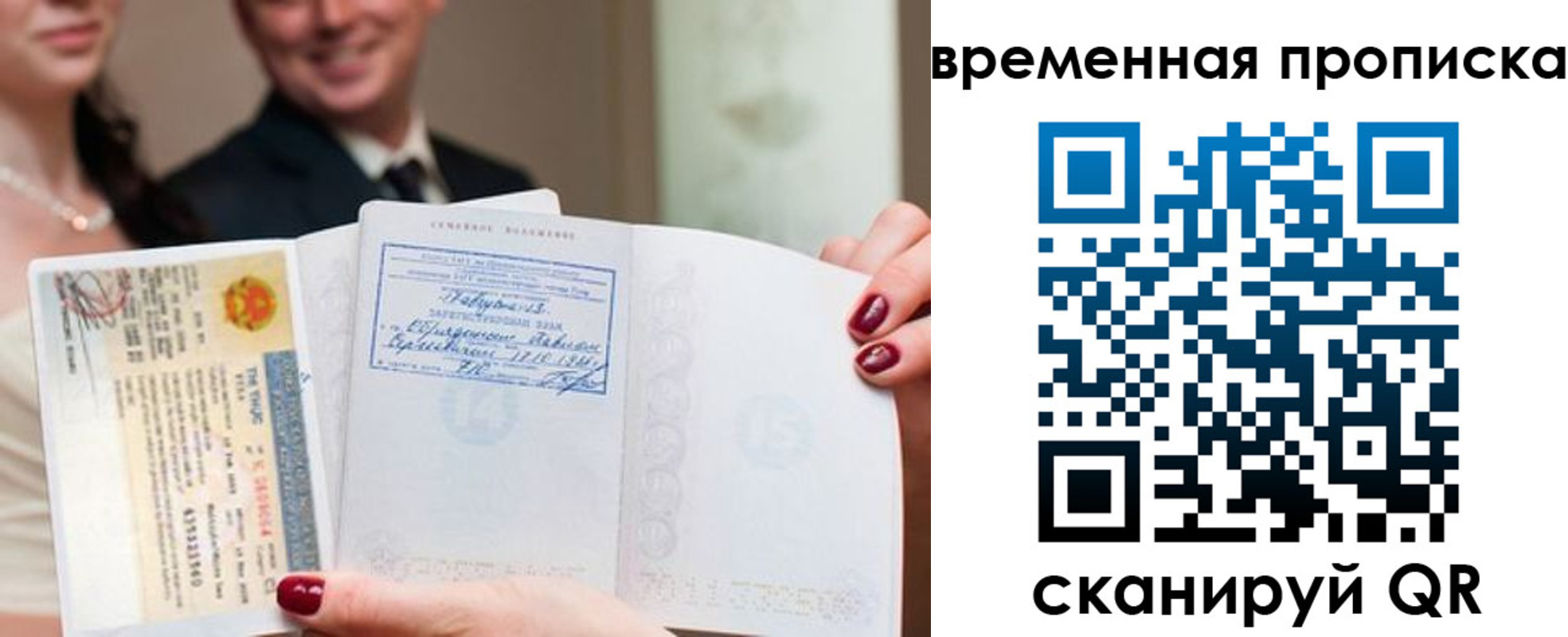 прописка поиск в Называевске